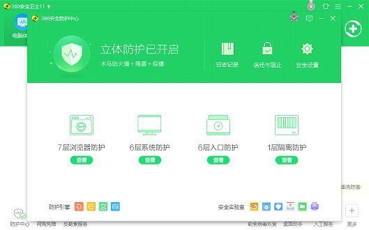 360ƽ尲ȫʿ_滢360 Ƹͷ_滢360