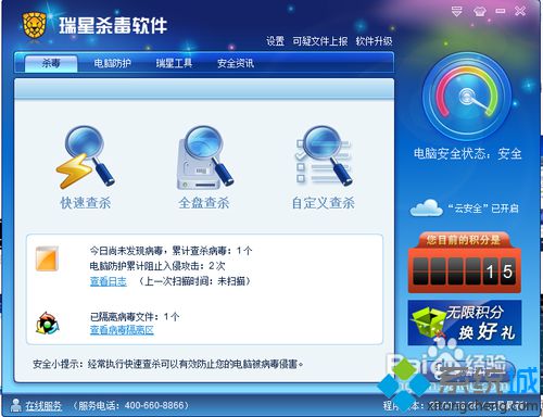 win10ѸغԶɱĲ1