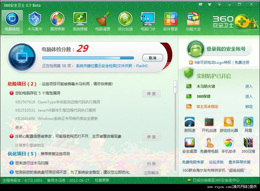 360ȫʿ_滢360_滢360