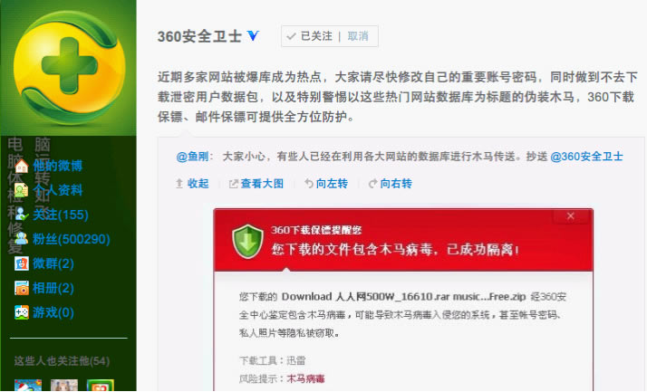 360ȫʿ_滢360_滢360
