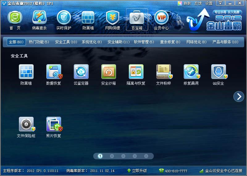 360ȫʿǽ־ݷʽβ鿴ǽ־_ȫ_