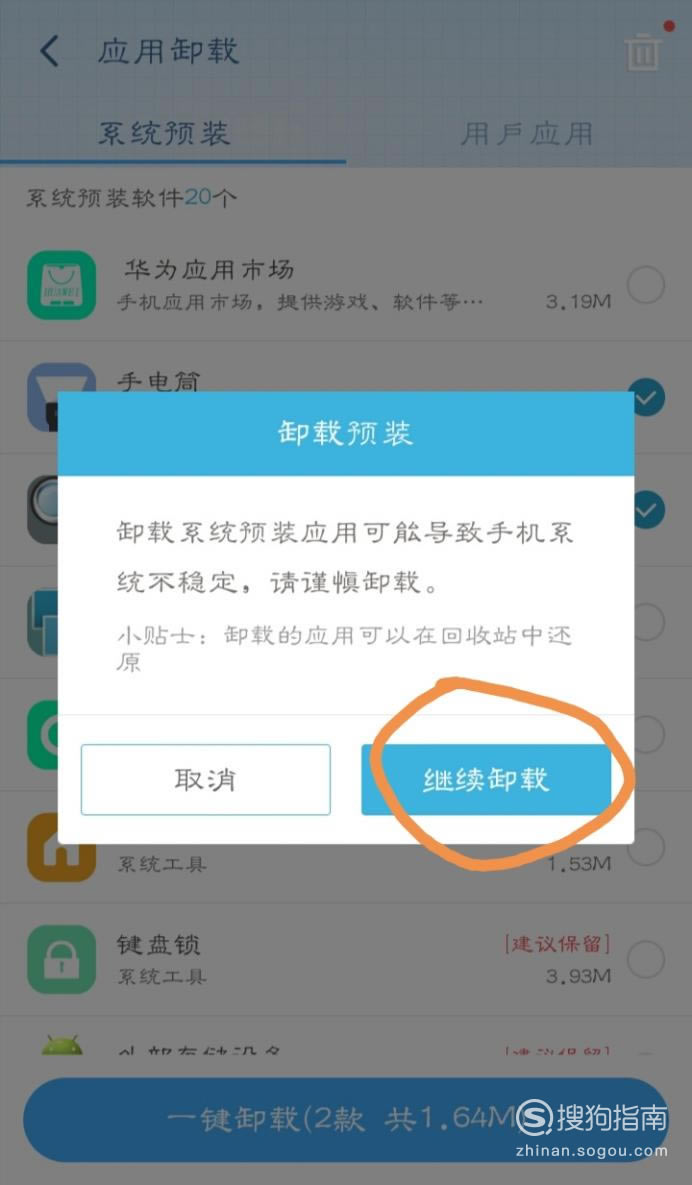 360ɱǲ3.0汾ǿõ_ȫ_