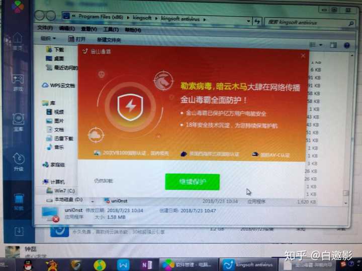 滢360_滢360ƹϴ˭_360ȫʿŵȱ