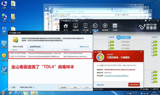 ɽֻԳɼ201311AV-TestȫAndroidֻȫɼ_ȫ_