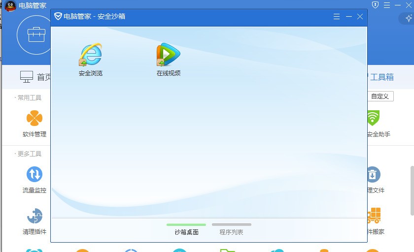 滢360_滢360ۺ_ɱǸ360ͽɽôĸõ