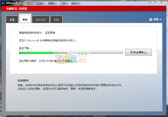 Mseɱ(32λ) v4.9.218