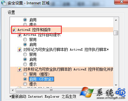 Win7װݵɵ_ȫ_