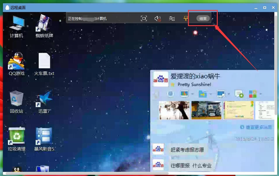滢360 Ƹͷ_滢 ֱ ʢ 360_360 ȫʿ ѶԹܼ
