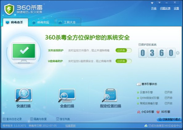 Win10ϵͳԴWindowsDefenderЧ֪_ȫ_