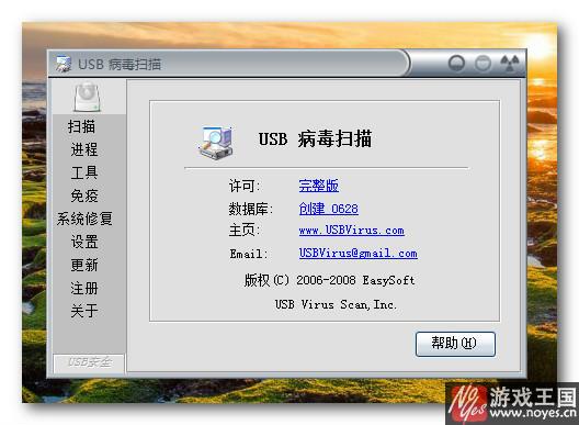 ûͼؿ_ͼ win 7_win10ĸɱ