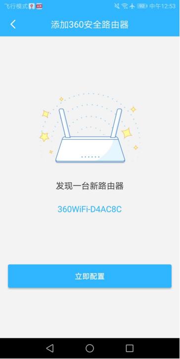 ·ɹܼҵ԰_wifi·ɹܼҵ԰_wifi ·ɹܼƽ
