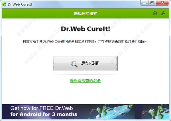 ֩ɱwin10ϵͳѰ