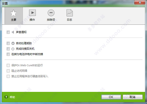 ֩ɱwin10ϵͳѰ