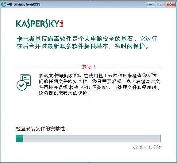 win8系统杀毒软件怎么打开_win8系统怎么卸载软件_win8界面软件打开关闭不了