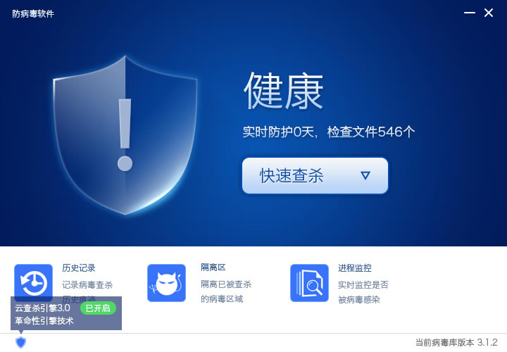 win8界面软件打开关闭不了_win8系统杀毒软件怎么打开_win8系统怎么卸载软件