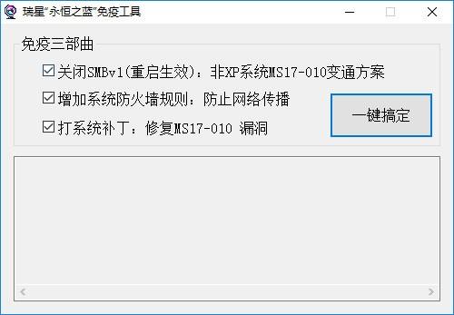 WindowsDefenderɱǷǽǰװ˰ȫ_ȫ_