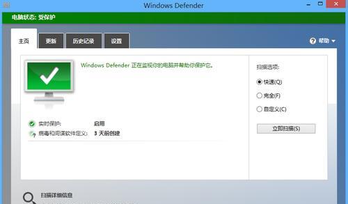 Win8ϵͳ֮뷨Դɱ