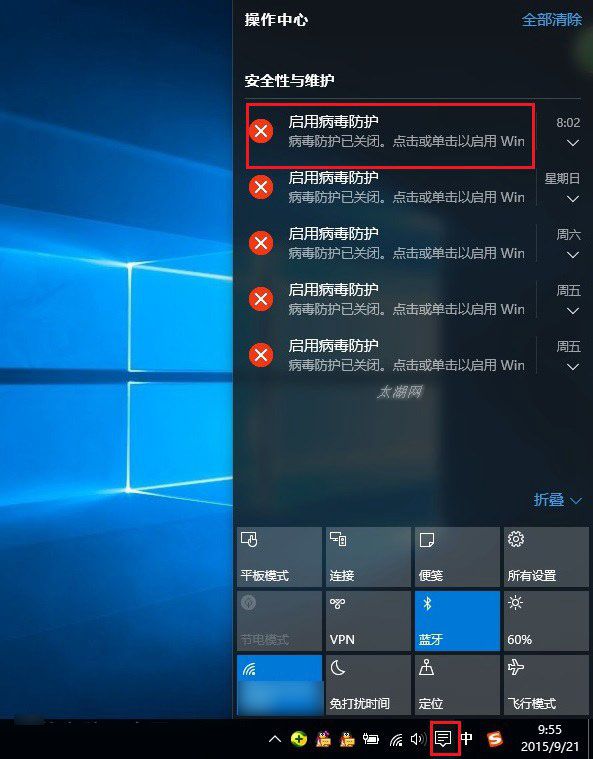 δϵͳԴɱάwin8ϵͳȫ_ȫ_