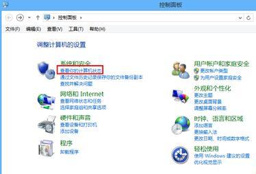 Win8ϵͳ֮뷨Դɱ