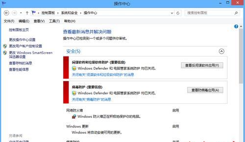 Win8ϵͳ֮뷨Դɱ