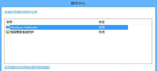 Win8ϵͳ֮뷨Դɱ