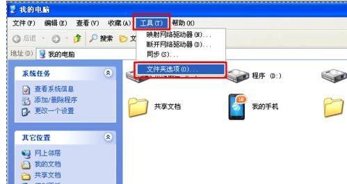 win8򿪹رղ_win8ϵͳɱô_win8ϵͳж