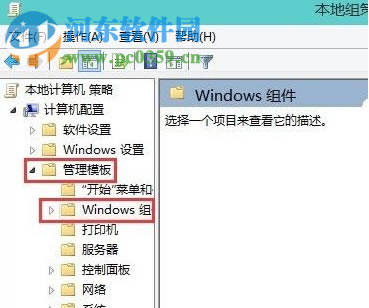 win8ϵͳԴɱιر