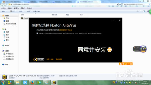 win8򿪹رղ_win8ϵͳɱô_win8ϵͳж