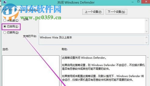 WindowsDefenderϵͳйرϵͳԴɱİ취_ȫ_