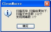 ɱ ɫ_uɱɫ_ɫɱ