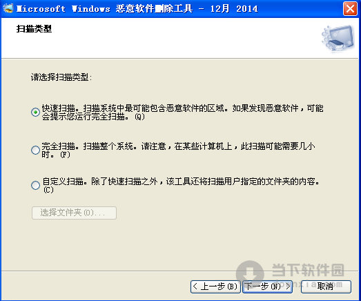 ֪ʶ2014Сѧ_mse2014΢ɱٷ32bit_΢̳ 