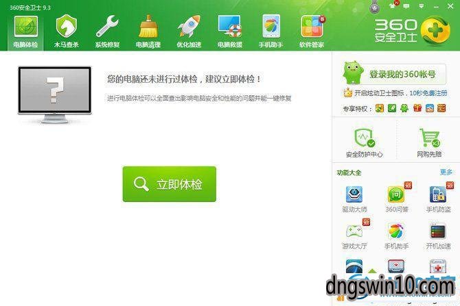 win7ϵͳʹ360ȫʿiEҳͼĲ