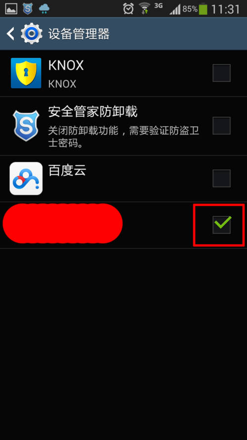 360杀毒静默安装参数_微软杀毒软件静默安装_微软杀毒下载
