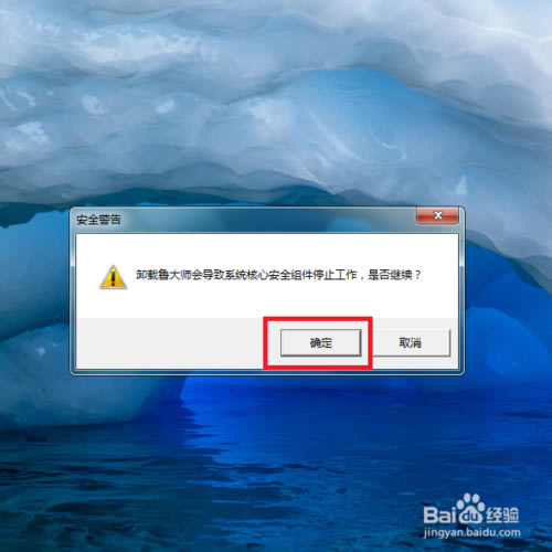 微软杀毒软件静默安装_360杀毒静默安装参数_微软杀毒下载