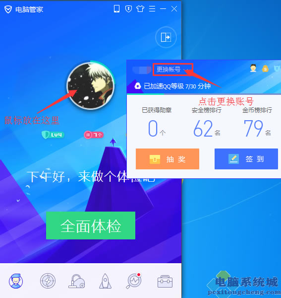 ѶԹܼ