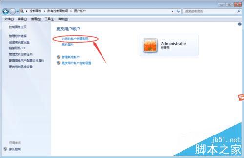 ?win7ͻȻ򿪲˵(ͼ)_ȫ_
