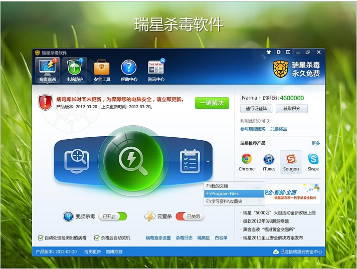 Ҫɱ밲ȫĻWindows10ԴWindowsDefender_ȫ_