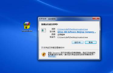 ԣƣwin8Դmseɱ_ȫ_