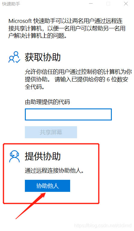 Թܼwin10ʲôʱ