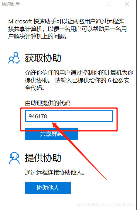 win10ѸֽԶ̿һ̨_ȫ_