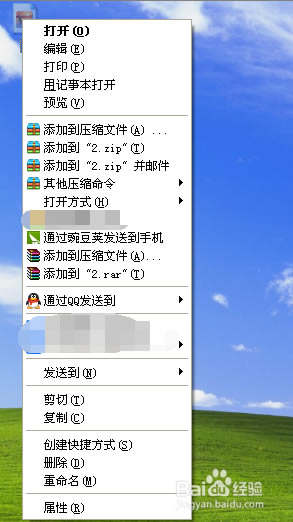 ʹQQܼҹɾӣҼ˵