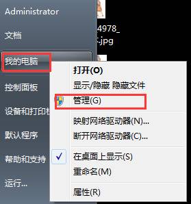 360 Computer ManagerĹٷ
_ȫ_