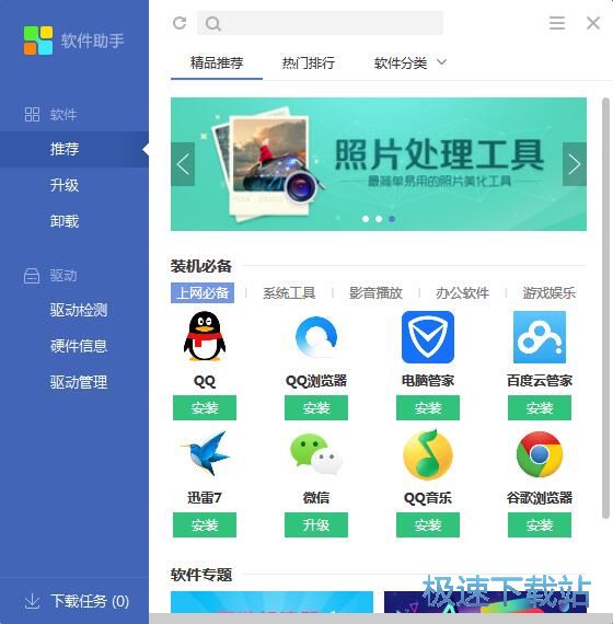 滢360 ƶ_滢360ۺ_360Թܼ