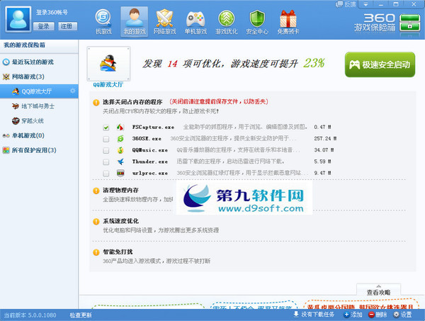 Windows԰ȫɱѶԹܼҡ360ʿWindowsDefenderһã_ȫ_