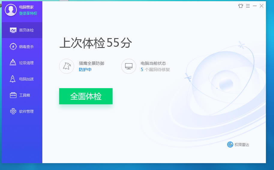 ɱѶԹܼҡ360ʿWindows Defenderĸã