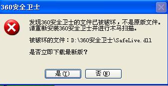 360ɱ ѶԹܼ_ѶԹܼҺͰٶɱ_Ѷ ɱ
