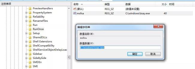 WindowsĿ¼ļ没бɶ_ȫ_