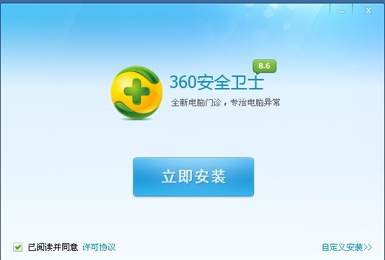 滢360ۺ_滢360 Ŀ_360ȫʿԴwifi