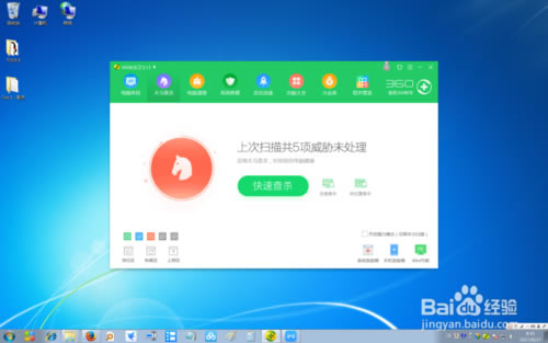 滢360 Ŀ_360ȫʿԴwifi_滢360ۺ