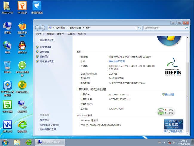 360 Security Guardˡ Connect Me WiFiһѵ_ȫ_